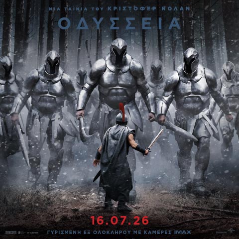 Οδύσσεια Arian Cinema