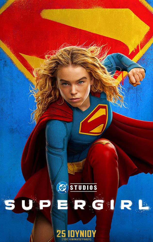 SUPERGIRL