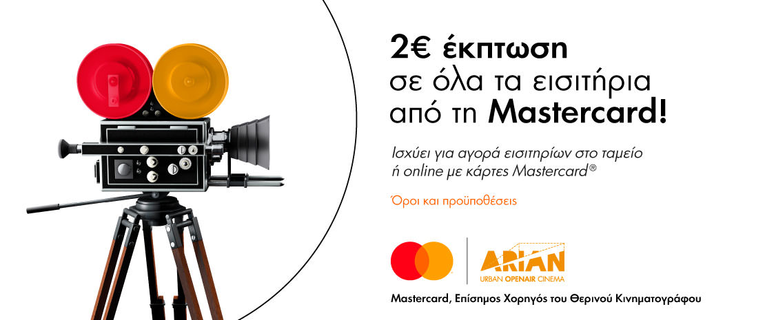 Mastercard terms